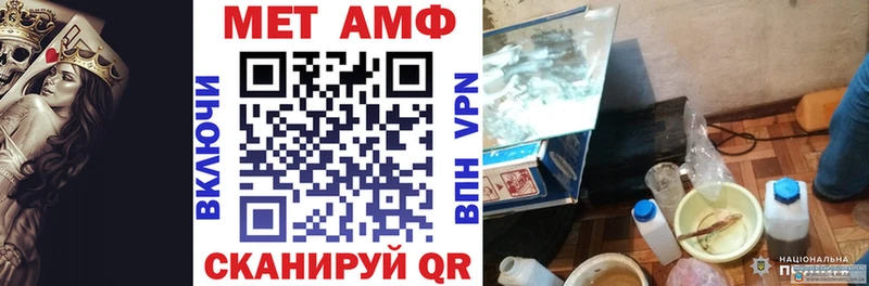 Амфетамин Розовый  Купить  Невьянск 
