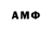 Метамфетамин Methamphetamine Musa Gou