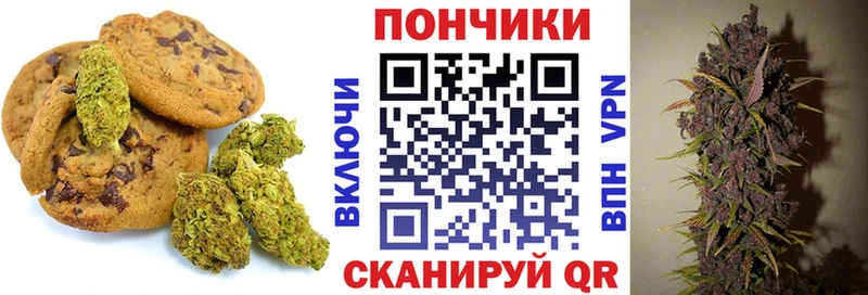 Купить где Невьянск Canna-Cookies конопля