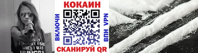 Купить где Невьянск КОКАИН 97%