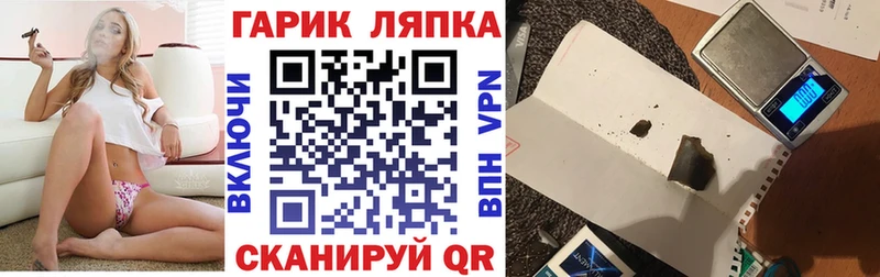 ГАШ Premium  Купить закладки  Невьянск 