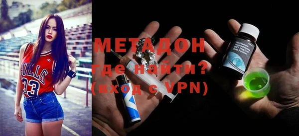 метамфетамин Армянск