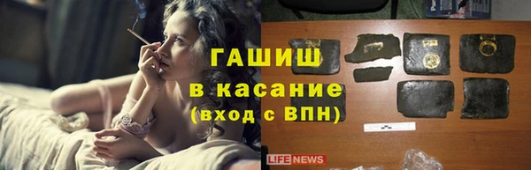 метамфетамин Армянск