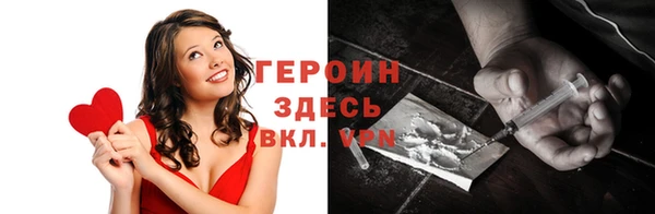 меф Белокуриха