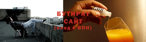 синтетический гашиш Балабаново