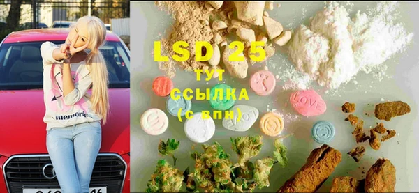 меф Белокуриха