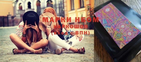 метамфетамин Армянск