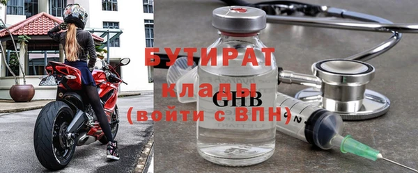 метамфетамин Армянск