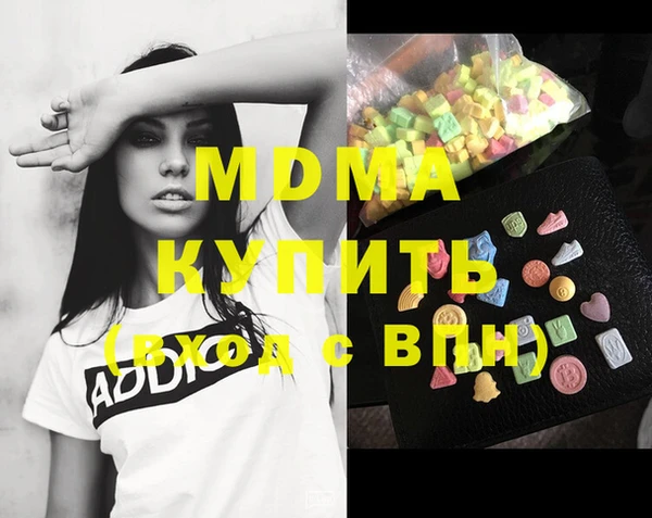 стафф Беломорск