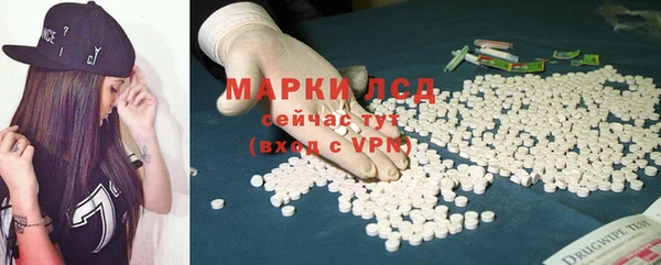метамфетамин Армянск