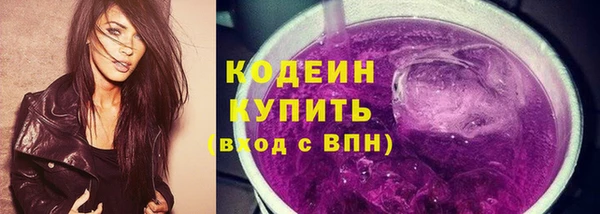 метамфетамин Армянск