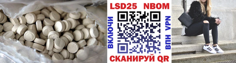 Купить где  Невьянск  ЛСД экстази кислота 