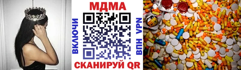 MDMA Molly  Купить закладки  Невьянск 
