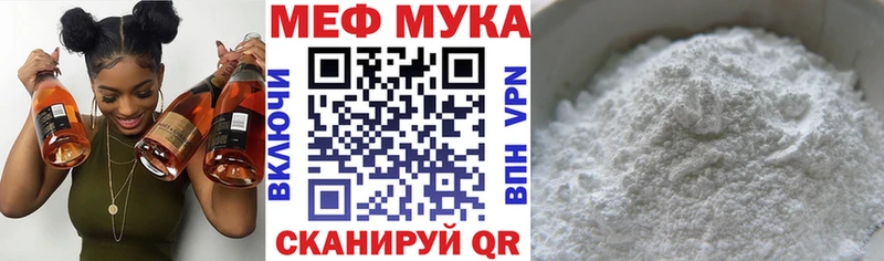 МЕФ 4 MMC  Купить где  Невьянск 