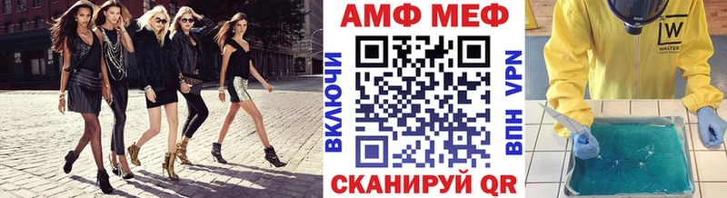 Купить закладки  Невьянск  МЕТАМФЕТАМИН пудра 