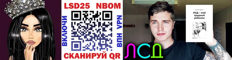 Купить где  Невьянск  Марки NBOMe 1,8мг 