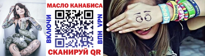 Дистиллят ТГК Wax  Купить  Невьянск 