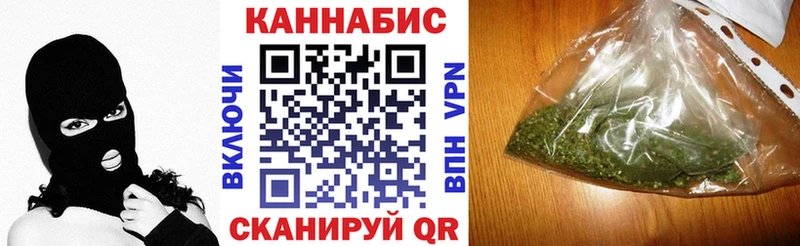 Купить закладки  Невьянск  Конопля семена 